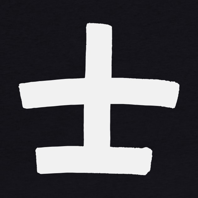 Samurai/ Gentleman (Japanese) Kanji by Nikokosmos